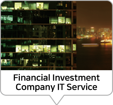 Financial Investment Company IT Service